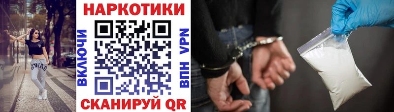 Продажа наркотиков Ковдор АМФЕТАМИН  МАРИХУАНА  МЕФ  Гашиш 
