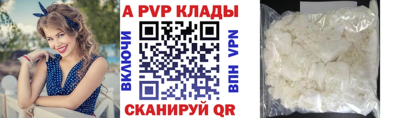 Alfa_PVP крисы CK  купить наркотики цена  Ковдор 