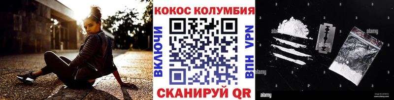 Кокаин Fish Scale  Ковдор 