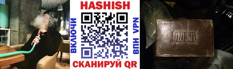 MEGA Ковдор Гашиш Premium