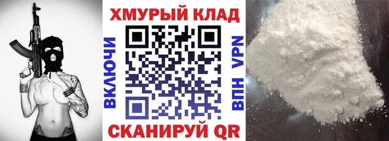 МЕГА рабочий сайт  Ковдор  ГЕРОИН хмурый 