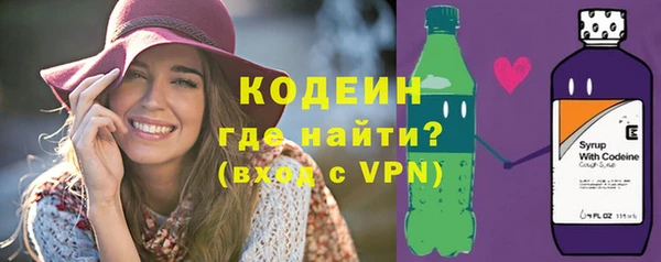 метамфетамин Козловка