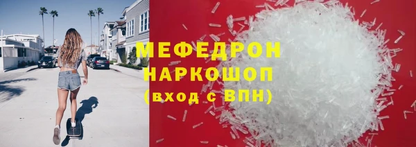 мефедрон мука Костерёво