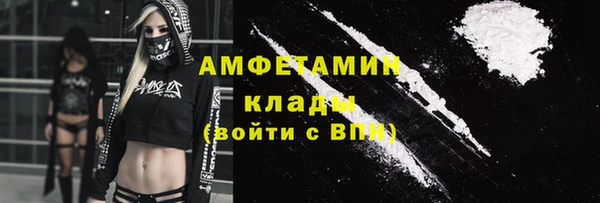 мефедрон мука Костерёво