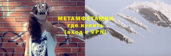 метамфетамин Козловка