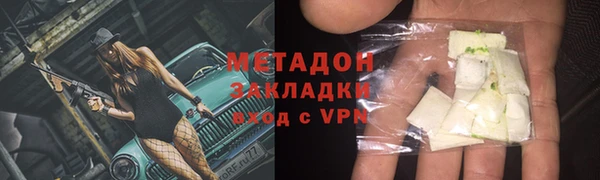 мефедрон мука Костерёво