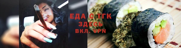 мефедрон мука Костерёво
