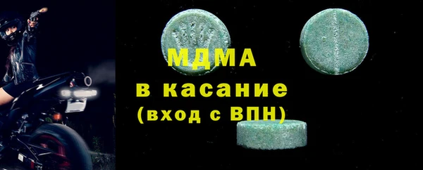 крисы Корсаков