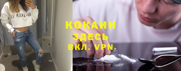 мефедрон мука Костерёво