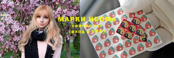 мефедрон мука Костерёво