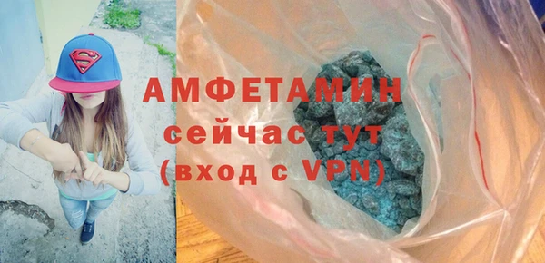 мефедрон мука Костерёво