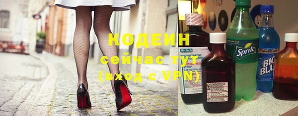 метамфетамин Козловка