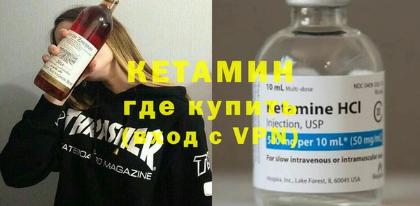мефедрон мука Костерёво