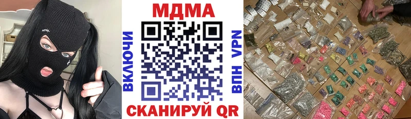 МДМА crystal  где найти наркотики  Ковдор 