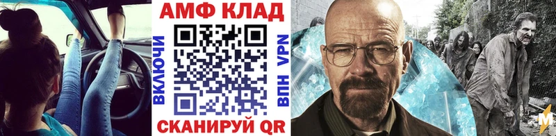 МЕТАМФЕТАМИН витя  Ковдор 