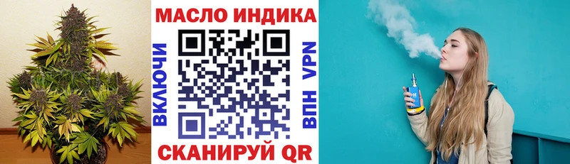 наркота  Ковдор  Дистиллят ТГК концентрат 